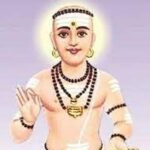 மாணிக்கவாசகர்